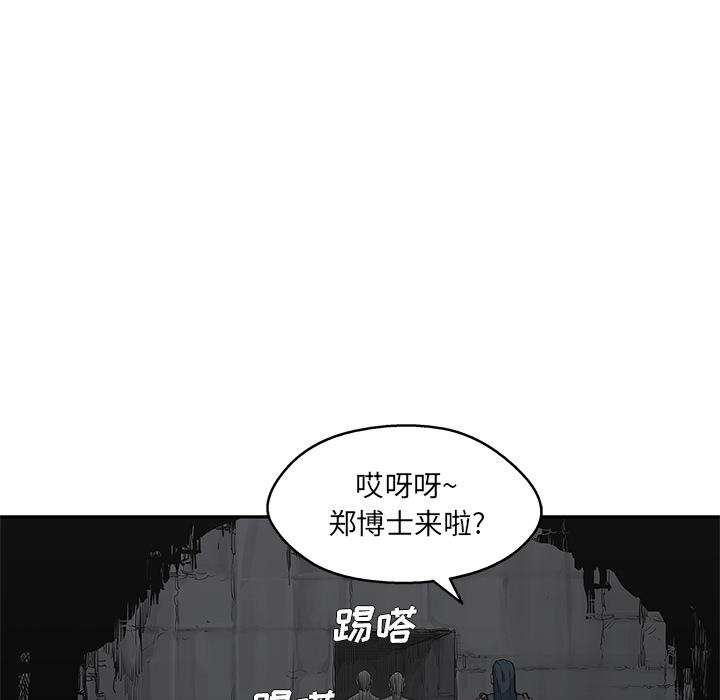 美国漫画韩漫全集-快递骑士：31无删减无遮挡章节图片 