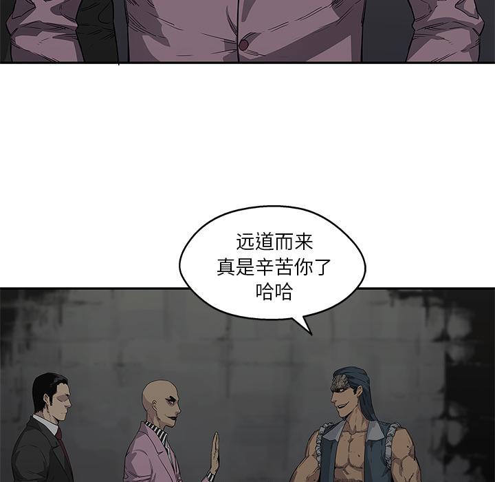 美国漫画韩漫全集-快递骑士：31无删减无遮挡章节图片 