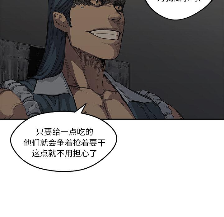 美国漫画韩漫全集-快递骑士：31无删减无遮挡章节图片 