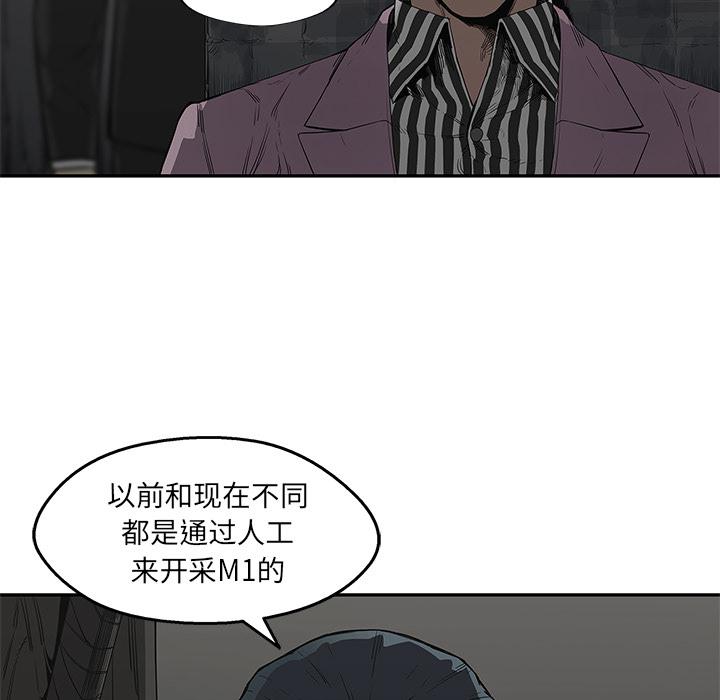 美国漫画韩漫全集-快递骑士：31无删减无遮挡章节图片 