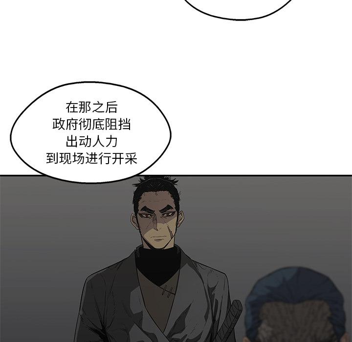 美国漫画韩漫全集-快递骑士：31无删减无遮挡章节图片 