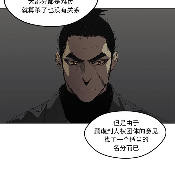 美国漫画韩漫全集-快递骑士：31无删减无遮挡章节图片 