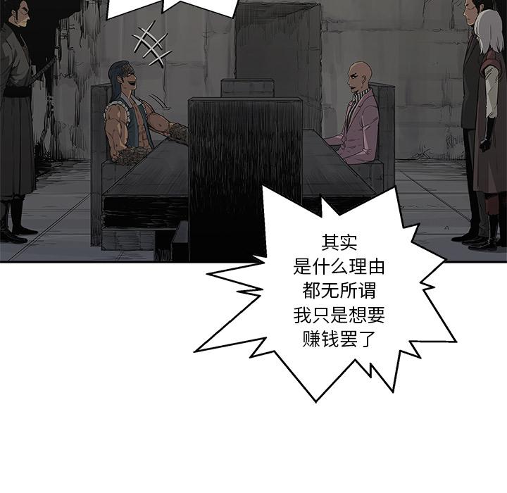 美国漫画韩漫全集-快递骑士：31无删减无遮挡章节图片 