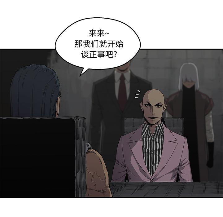 美国漫画韩漫全集-快递骑士：31无删减无遮挡章节图片 