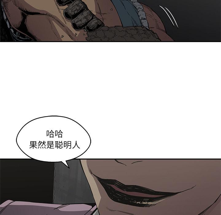 美国漫画韩漫全集-快递骑士：31无删减无遮挡章节图片 