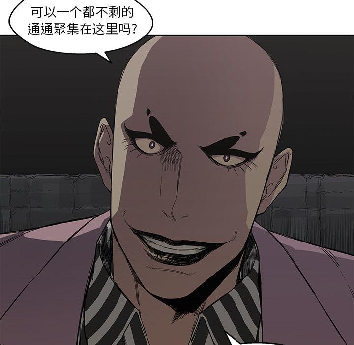 美国漫画韩漫全集-快递骑士：31无删减无遮挡章节图片 