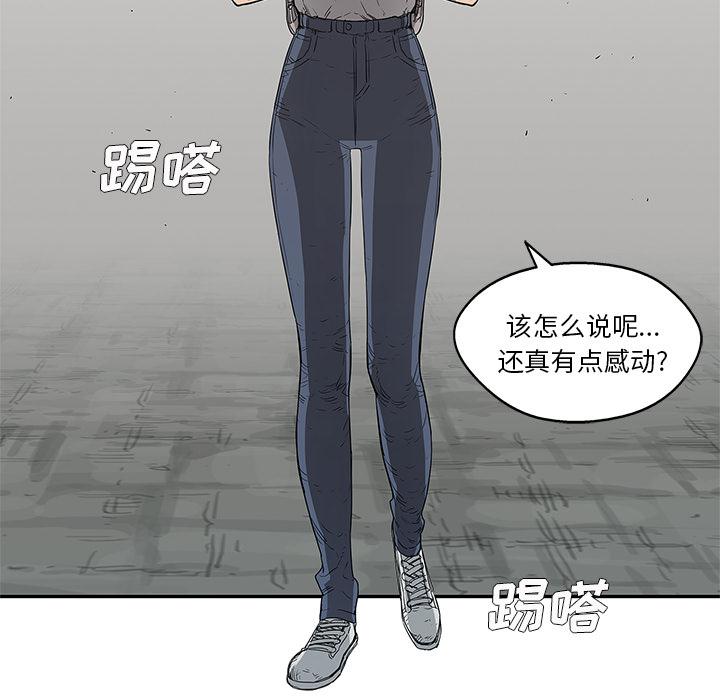 美国漫画韩漫全集-快递骑士：31无删减无遮挡章节图片 