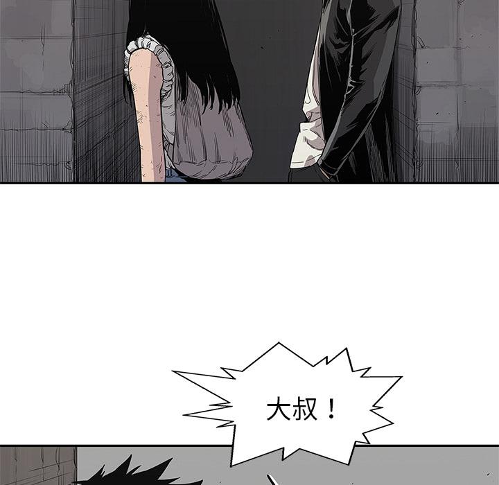 美国漫画韩漫全集-快递骑士：31无删减无遮挡章节图片 
