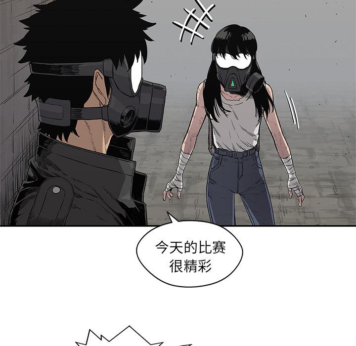 美国漫画韩漫全集-快递骑士：31无删减无遮挡章节图片 
