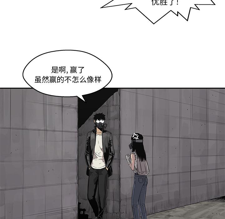 美国漫画韩漫全集-快递骑士：31无删减无遮挡章节图片 