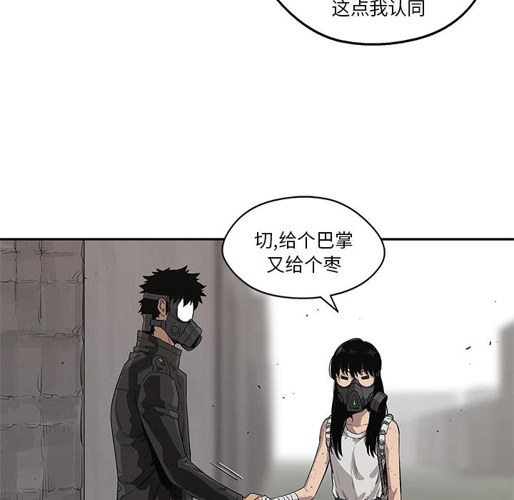 美国漫画韩漫全集-快递骑士：31无删减无遮挡章节图片 