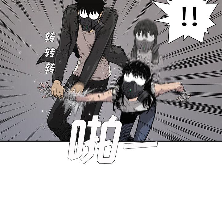 美国漫画韩漫全集-快递骑士：31无删减无遮挡章节图片 