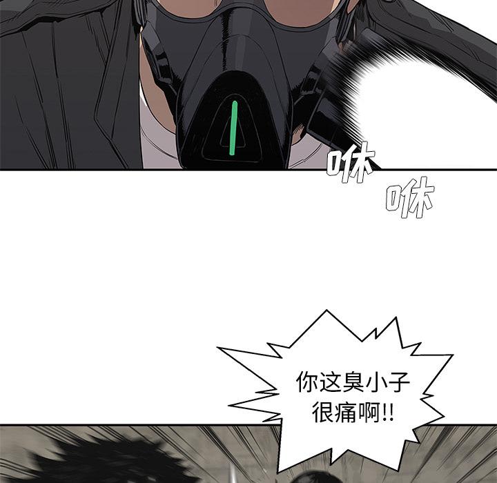 美国漫画韩漫全集-快递骑士：31无删减无遮挡章节图片 