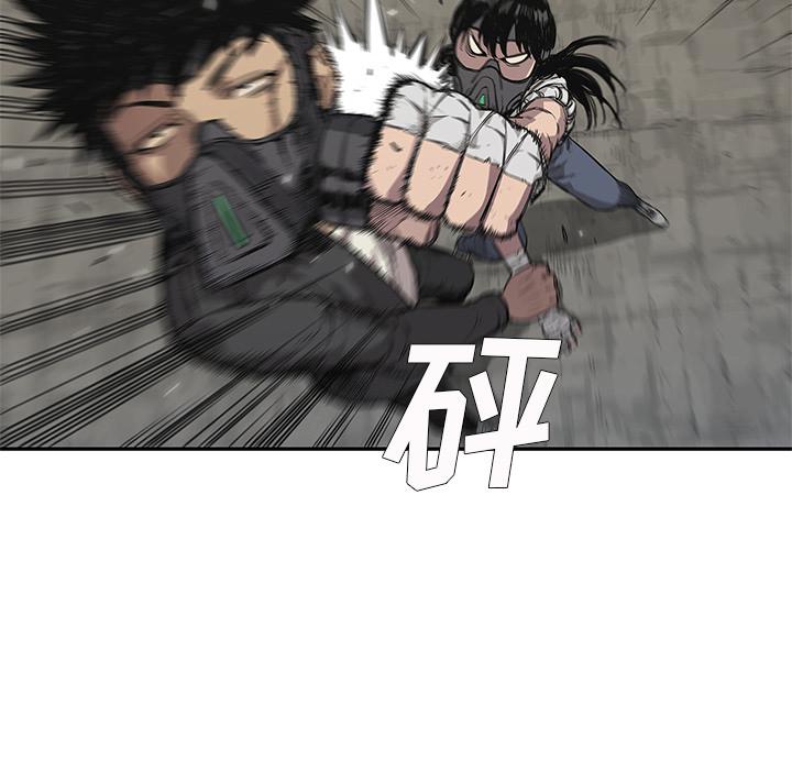 美国漫画韩漫全集-快递骑士：31无删减无遮挡章节图片 