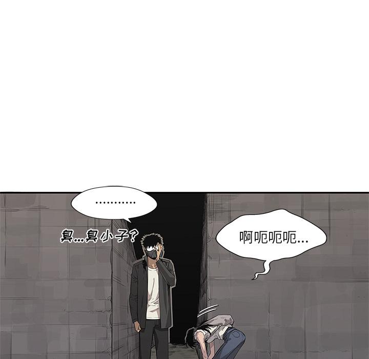 美国漫画韩漫全集-快递骑士：31无删减无遮挡章节图片 