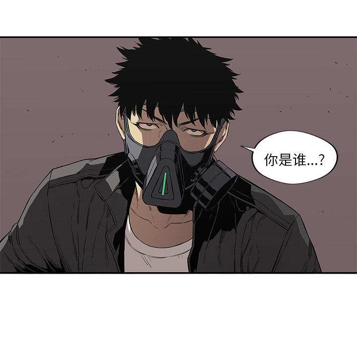 美国漫画韩漫全集-快递骑士：31无删减无遮挡章节图片 