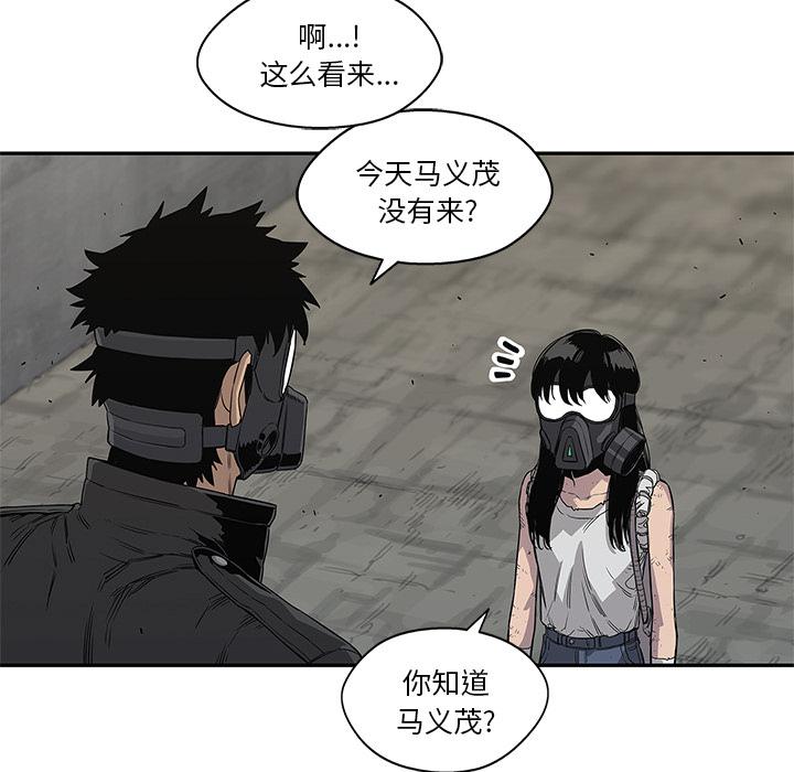 美国漫画韩漫全集-快递骑士：31无删减无遮挡章节图片 