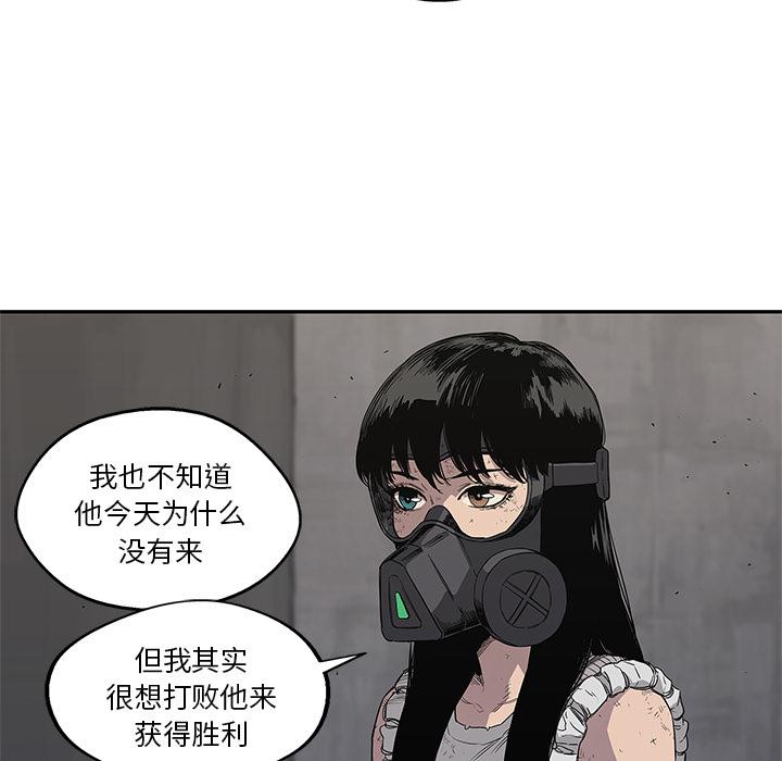 美国漫画韩漫全集-快递骑士：31无删减无遮挡章节图片 