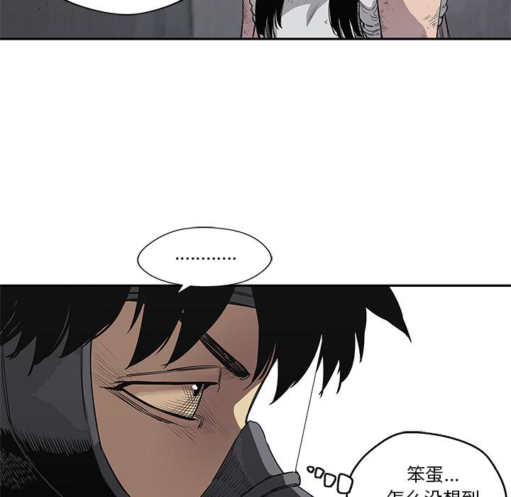 美国漫画韩漫全集-快递骑士：31无删减无遮挡章节图片 