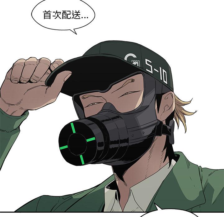美国漫画韩漫全集-快递骑士：32无删减无遮挡章节图片 