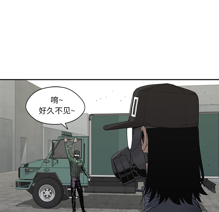 美国漫画韩漫全集-快递骑士：32无删减无遮挡章节图片 