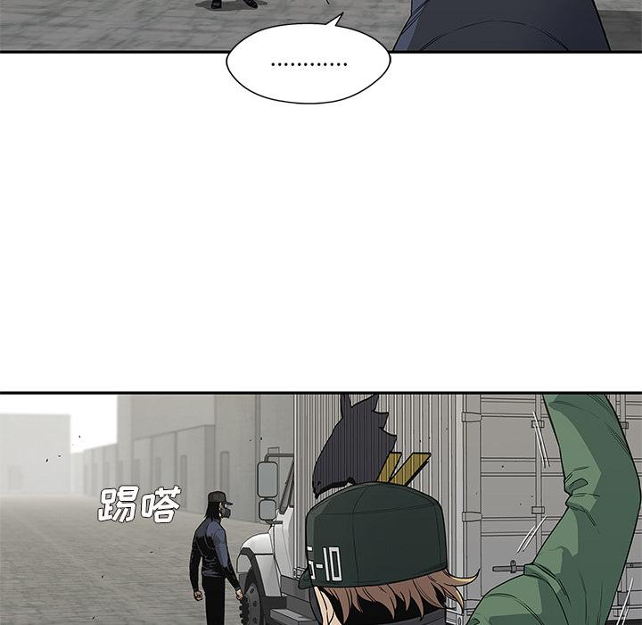 美国漫画韩漫全集-快递骑士：32无删减无遮挡章节图片 