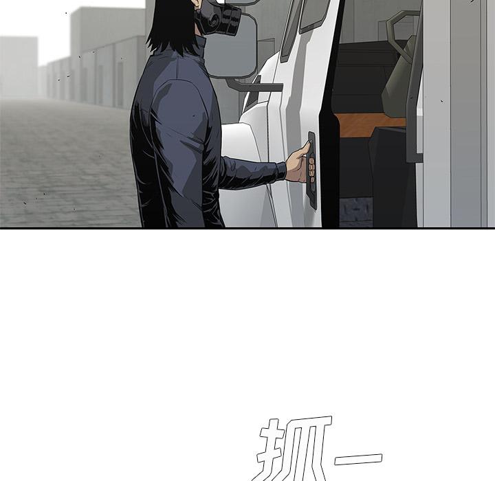 美国漫画韩漫全集-快递骑士：32无删减无遮挡章节图片 