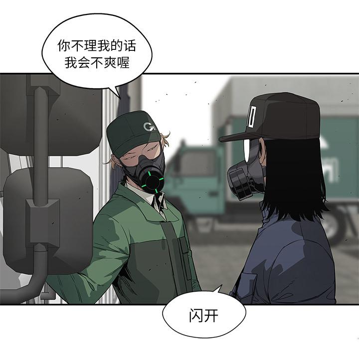 美国漫画韩漫全集-快递骑士：32无删减无遮挡章节图片 