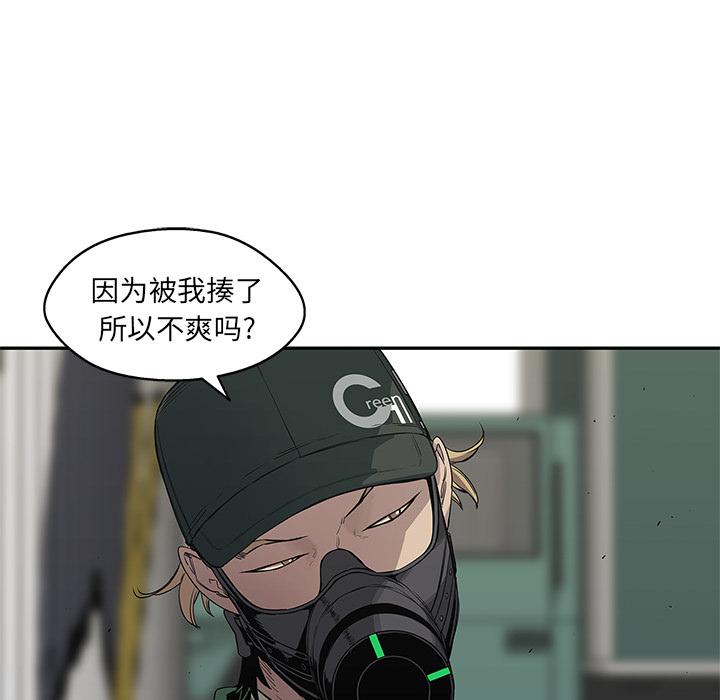 美国漫画韩漫全集-快递骑士：32无删减无遮挡章节图片 