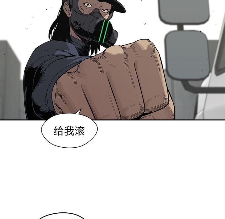 美国漫画韩漫全集-快递骑士：32无删减无遮挡章节图片 