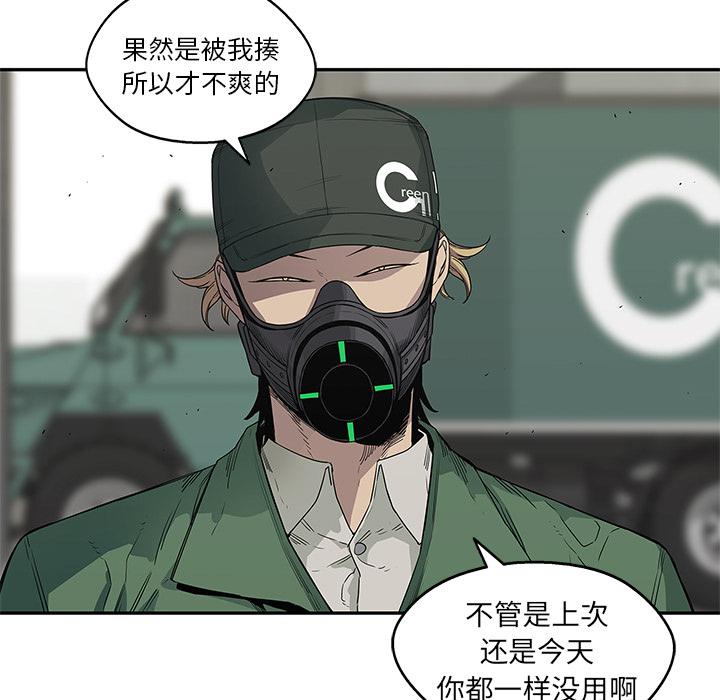 美国漫画韩漫全集-快递骑士：32无删减无遮挡章节图片 