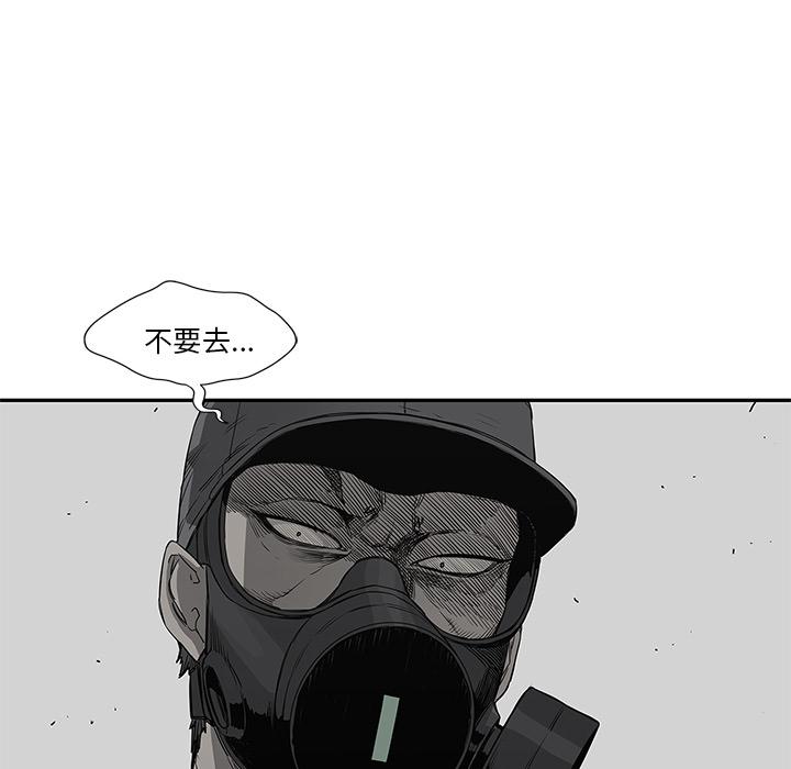 美国漫画韩漫全集-快递骑士：32无删减无遮挡章节图片 