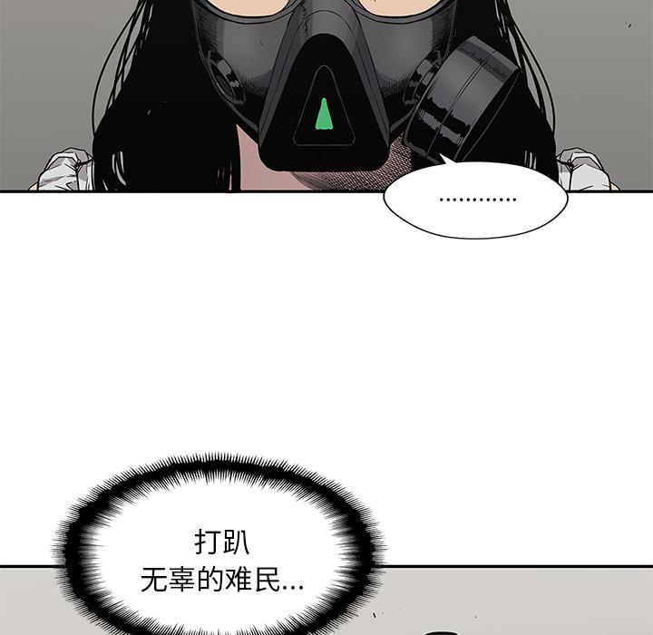 美国漫画韩漫全集-快递骑士：32无删减无遮挡章节图片 