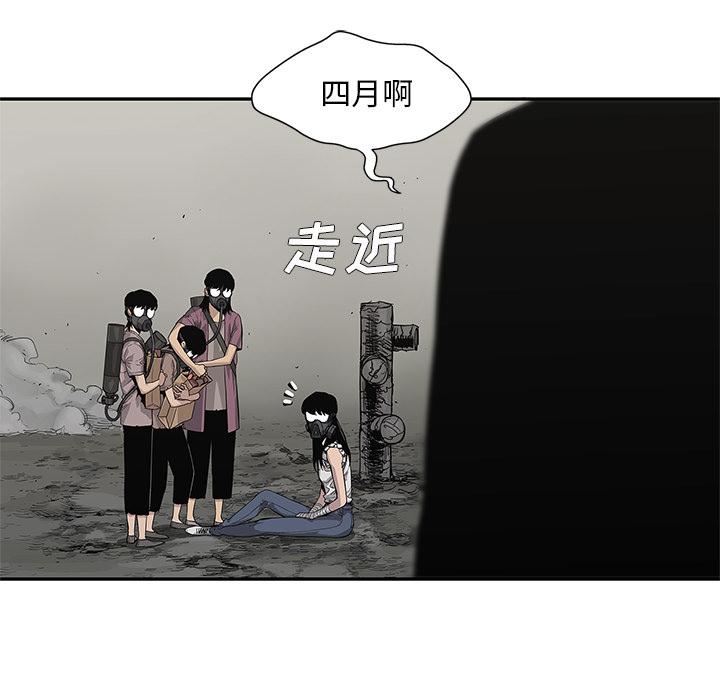 美国漫画韩漫全集-快递骑士：32无删减无遮挡章节图片 