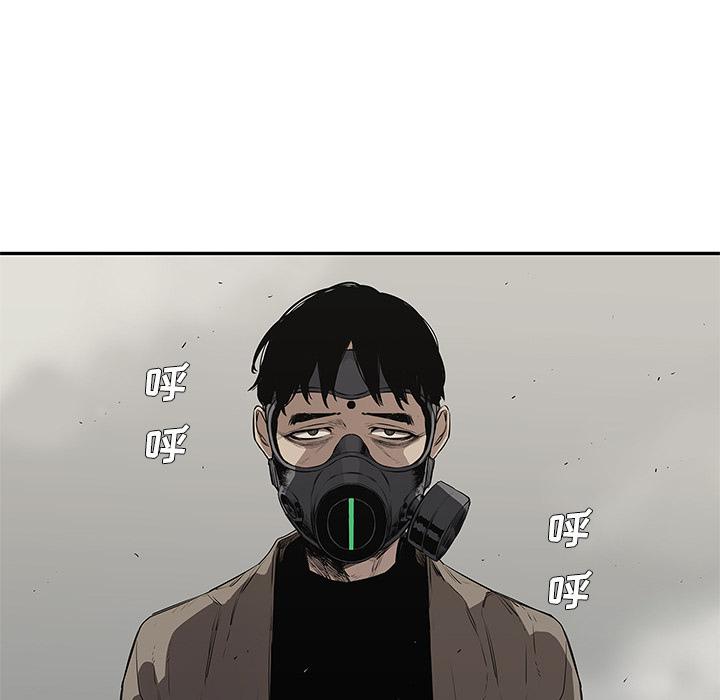 美国漫画韩漫全集-快递骑士：32无删减无遮挡章节图片 