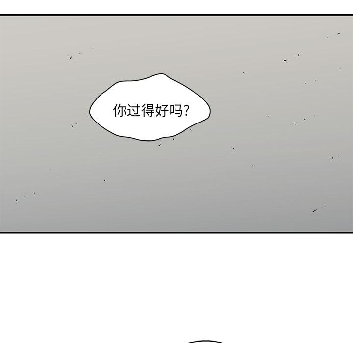 美国漫画韩漫全集-快递骑士：32无删减无遮挡章节图片 