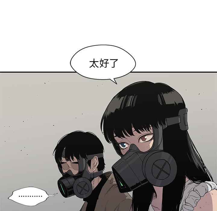 美国漫画韩漫全集-快递骑士：32无删减无遮挡章节图片 