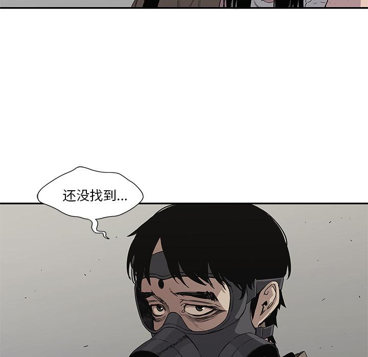 美国漫画韩漫全集-快递骑士：32无删减无遮挡章节图片 