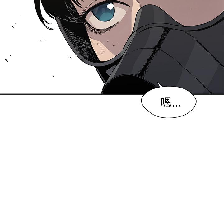 美国漫画韩漫全集-快递骑士：32无删减无遮挡章节图片 