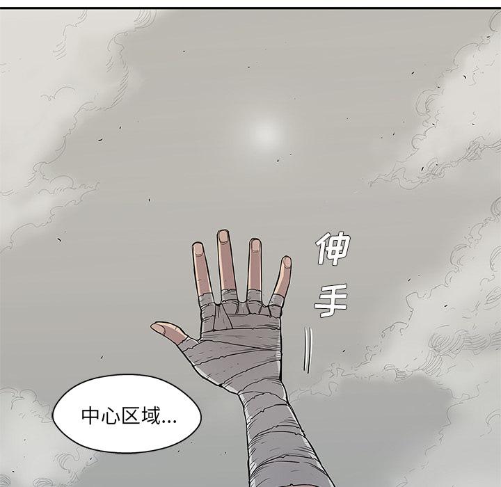 美国漫画韩漫全集-快递骑士：32无删减无遮挡章节图片 