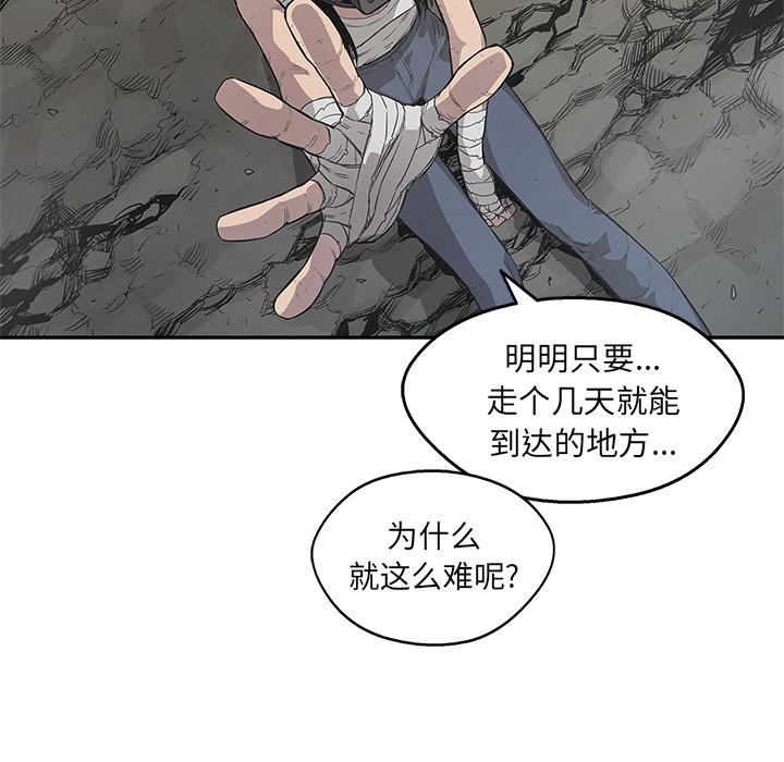 美国漫画韩漫全集-快递骑士：32无删减无遮挡章节图片 