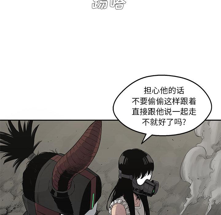 美国漫画韩漫全集-快递骑士：32无删减无遮挡章节图片 