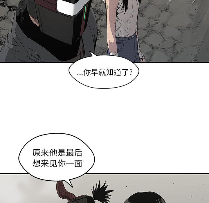 美国漫画韩漫全集-快递骑士：32无删减无遮挡章节图片 