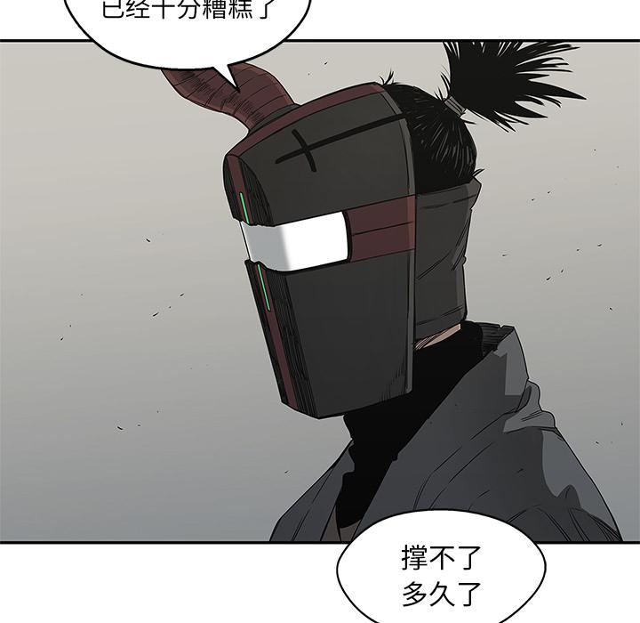 美国漫画韩漫全集-快递骑士：32无删减无遮挡章节图片 