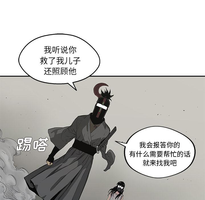 美国漫画韩漫全集-快递骑士：32无删减无遮挡章节图片 