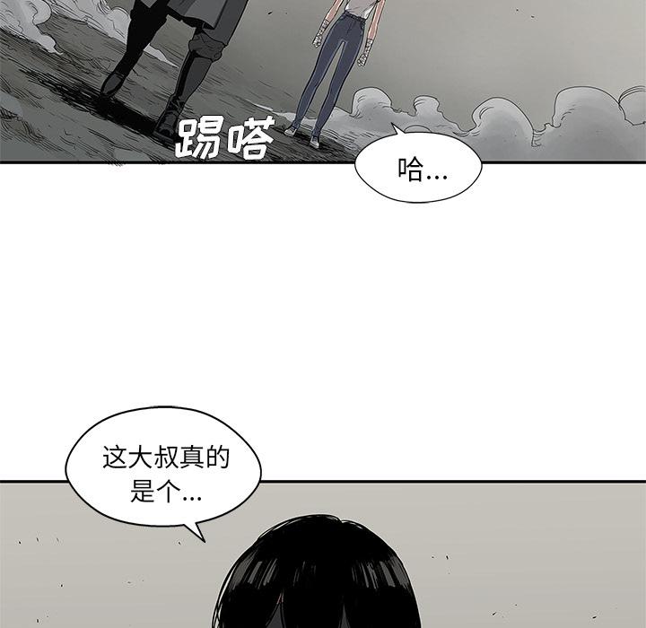 美国漫画韩漫全集-快递骑士：32无删减无遮挡章节图片 