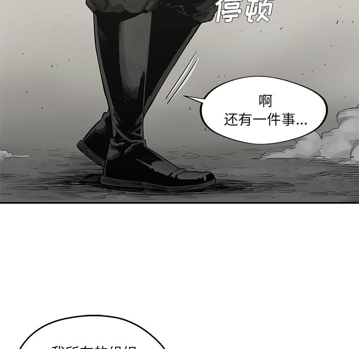 美国漫画韩漫全集-快递骑士：32无删减无遮挡章节图片 