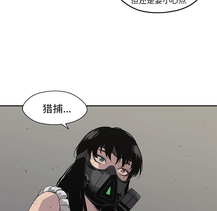美国漫画韩漫全集-快递骑士：32无删减无遮挡章节图片 