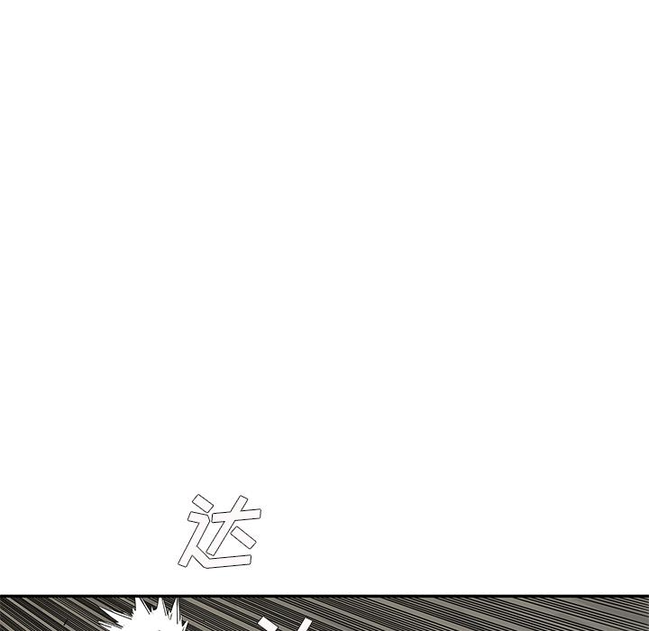 美国漫画韩漫全集-快递骑士：32无删减无遮挡章节图片 