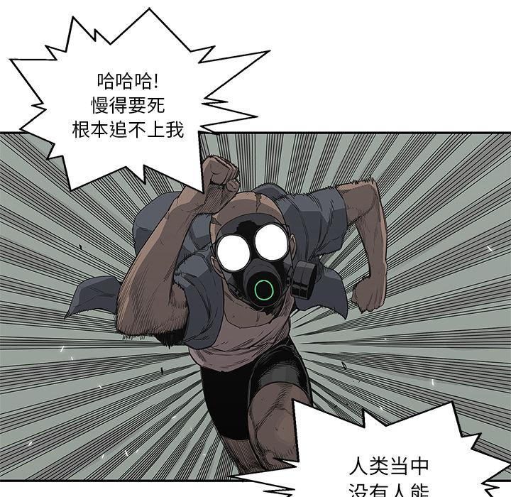 美国漫画韩漫全集-快递骑士：32无删减无遮挡章节图片 